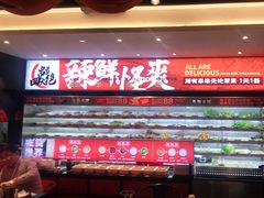 门面-热辣宗师·串串火锅(万达金街店)