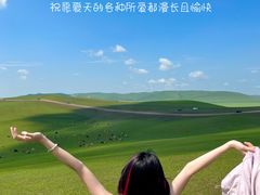 -莫日格勒旅游景区