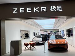 -悦然广场(北滘店)