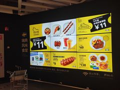 -宜家·瑞典风味餐厅(无锡店)