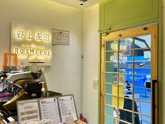 -野上麦田(中贸广场店)