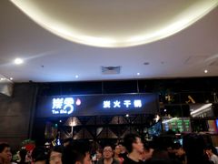 -炭舍干锅·烤鱼(扬名广场店)