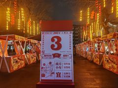 -南塘老街