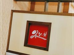 大堂-红叶日料·放题·海胆·定食(星海店)