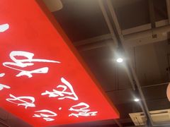 -杨氏青龙虾·羊蝎子(珠江路店)