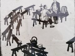 -炎黄艺术馆