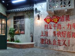 -憨铁匠老火锅(龙岗万科里店)