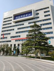 -北京科学中心儿童乐园