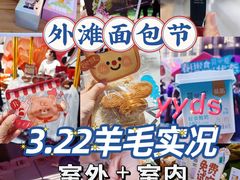 -银座仁志川·生吐司专门店(香港广场店)