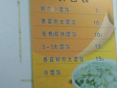 android_upload_pic-阿麟馄饨(延长路店)
