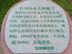 -狐尾山公园