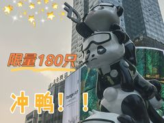 -春熙路步行街