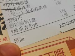 -舊街坊茶楼(市二宫店)