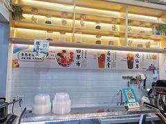 -吉小手•豆花和糖水(卧龙晓城店)