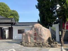 -三游洞
