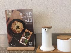 -贡梅老面馆·蟹粉面·无锡特色小吃(南长街主推店)