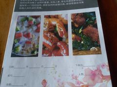 -洱海人家餐厅(仙足岛店)