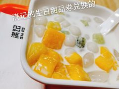 -满记甜品(苏州中心店)