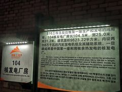 -816工程景区