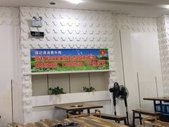 大堂-强记清汤黄牛肉·刀叉牛肉火锅(个旧店)