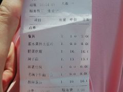 -华州老碗