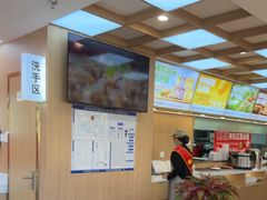 -嘉和一品粥(政府街店)