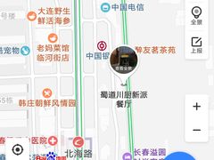 -蜀道川厨(天地十二坊店)