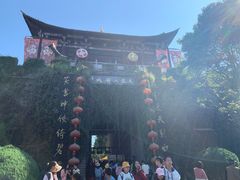 -天龙八部武侠城