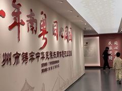 -南越王博物院(王宫展区)