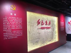 -中共四大纪念馆
