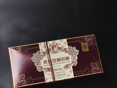 -黄远堂凤梨酥·伴手礼(中山路六店)