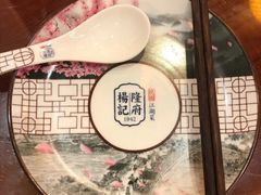 -杨记隆府(白象街店)