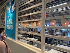 -宜家·瑞典风味餐厅(无锡店)
