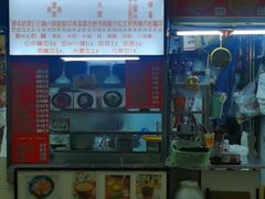 -下环街市熟食中心