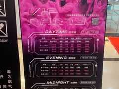 -INLOVE KTV(文一店)