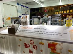 -Jazcu珍仕菓鲜榨果汁(西单大悦城店)