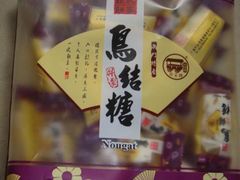 -钜记手信(新马路旗舰店)