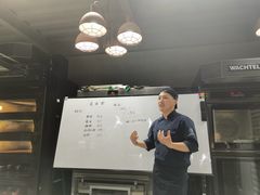 -王森咖啡西点烘焙培训(上海名厨中心店)