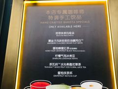 蜜柚抹茶杯-星巴克臻选(广州二沙岛文立方店)