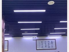-回坊马二饺子馆