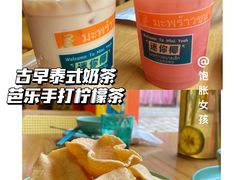 -迷你椰·泰式大排档(湖州衣裳街店)