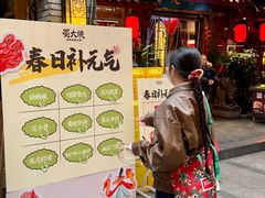 -蜀大侠火锅(总府路店)