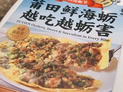 -莆田餐厅PUTIEN(西安万象天地店)