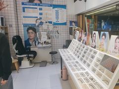 -沫芮眼镜·蔡司官方授权店(人民广场店)