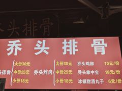 -捞沙巷