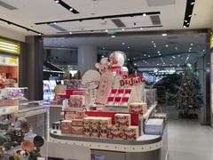 -泡泡玛特POPMART(凯德大峡谷店)
