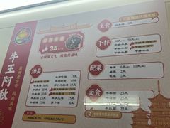 -阿秋牛排(湖心街店)
