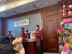 -勤德兴(湖滨路店)