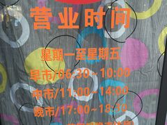 -老地方面馆(思南路店)