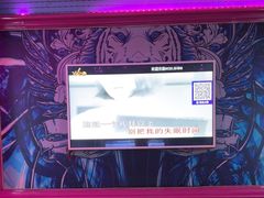 -W20 SHINING Party·K(悦豪和平路店)